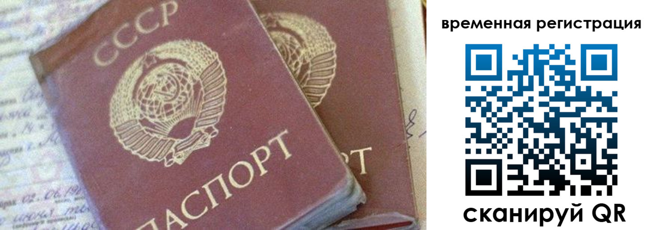 где прописаться в Сарове