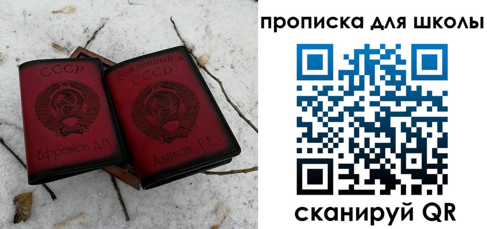 купить прописку в Сарове