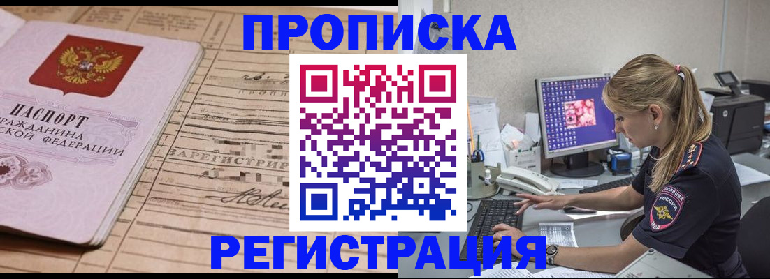 регистрация для школы в Сарове